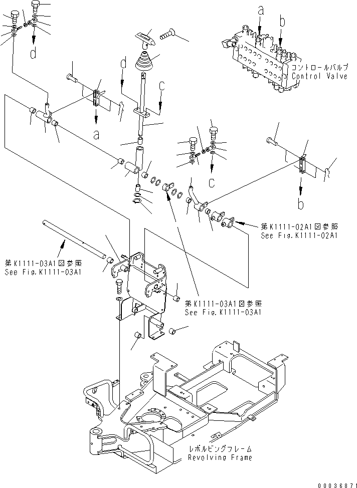Рычаг левый 20A-43-11150 KOMATSU