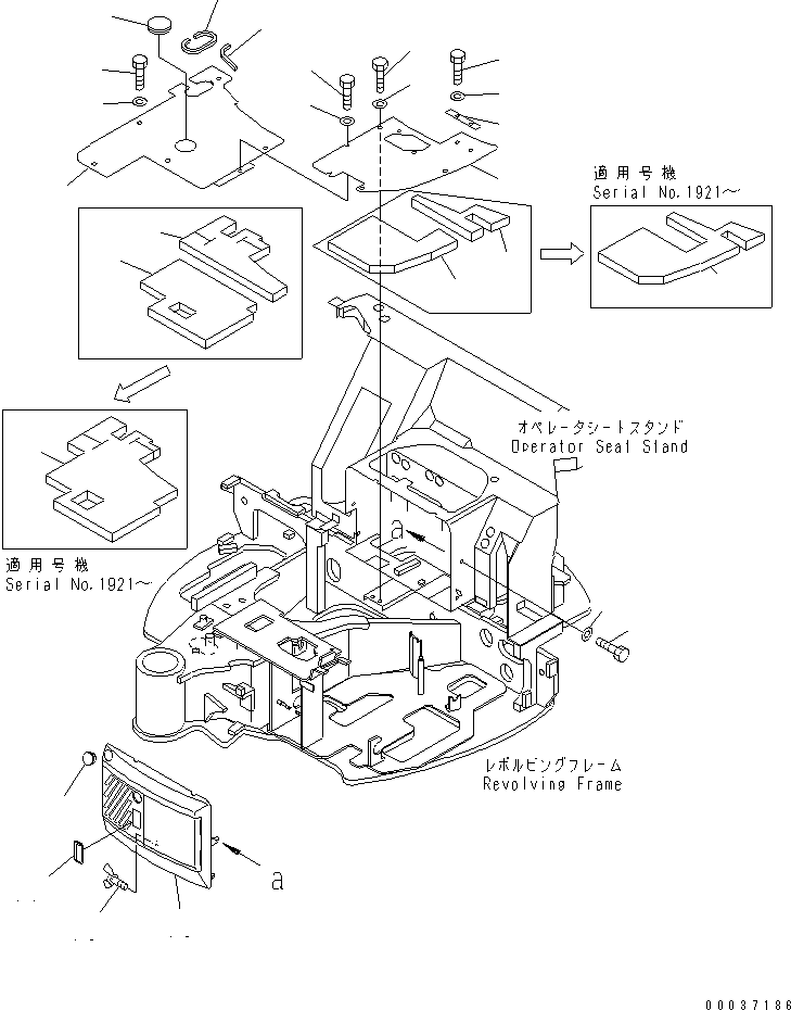 PLATE ASS'Y,R.H. 22F-973-1460 KOMATSU
