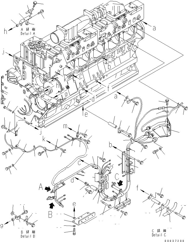 Кронштейн 6240-81-5511 KOMATSU