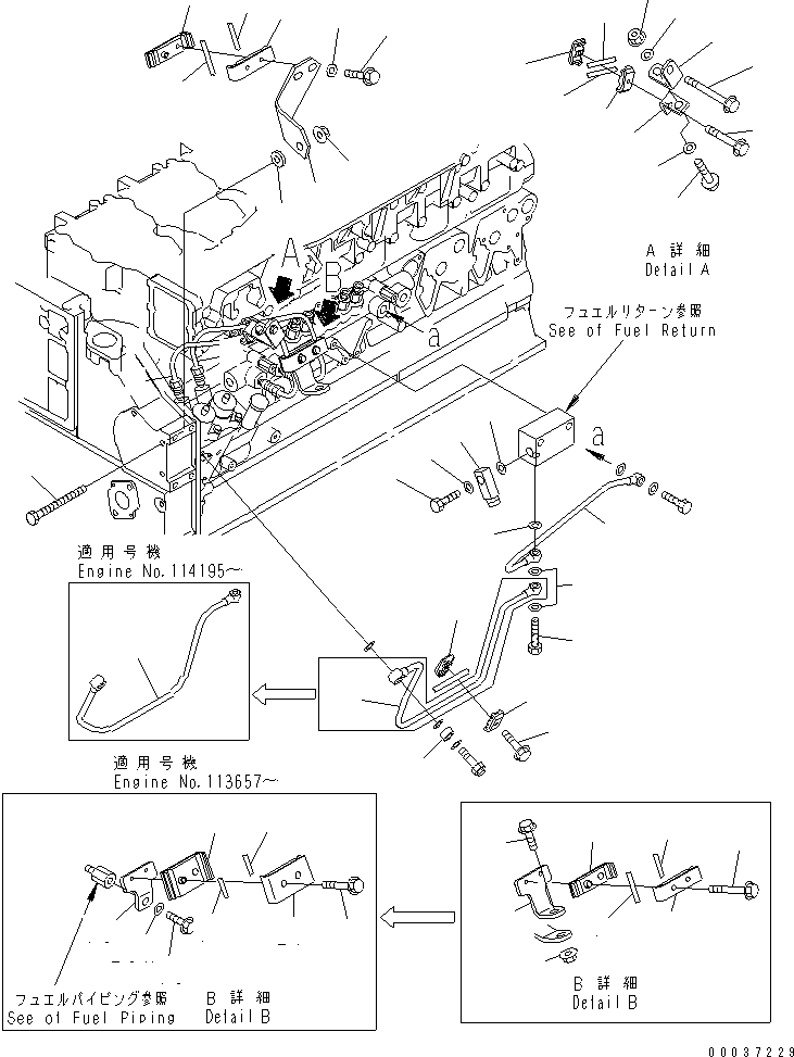 Трубка 6218-71-8550 KOMATSU