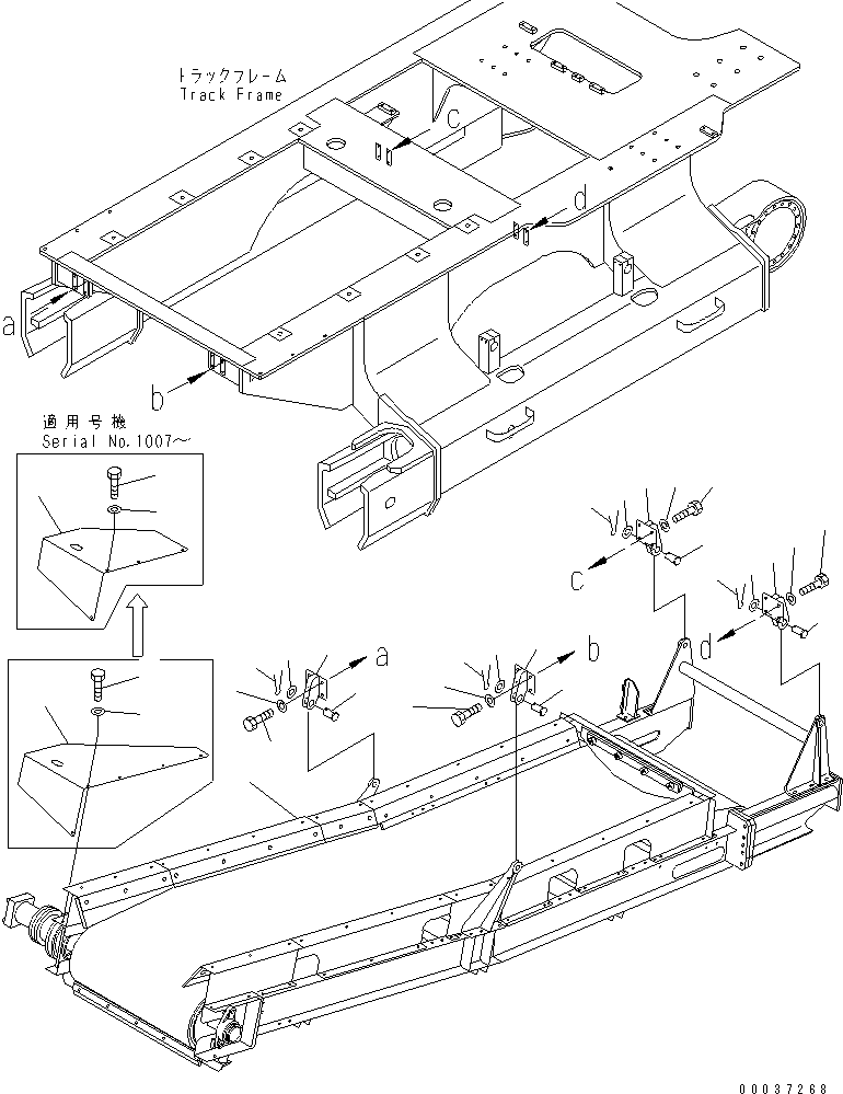 Крышка 8261-75-1480 KOMATSU