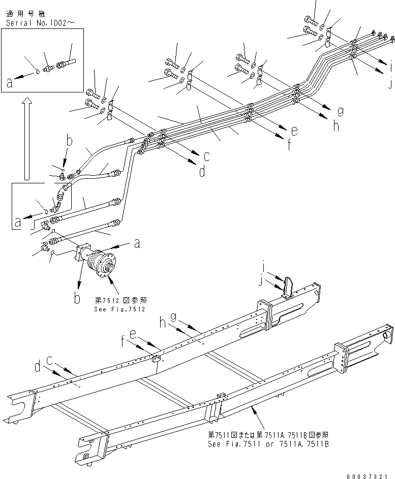 Трубка 8261-75-1420 KOMATSU
