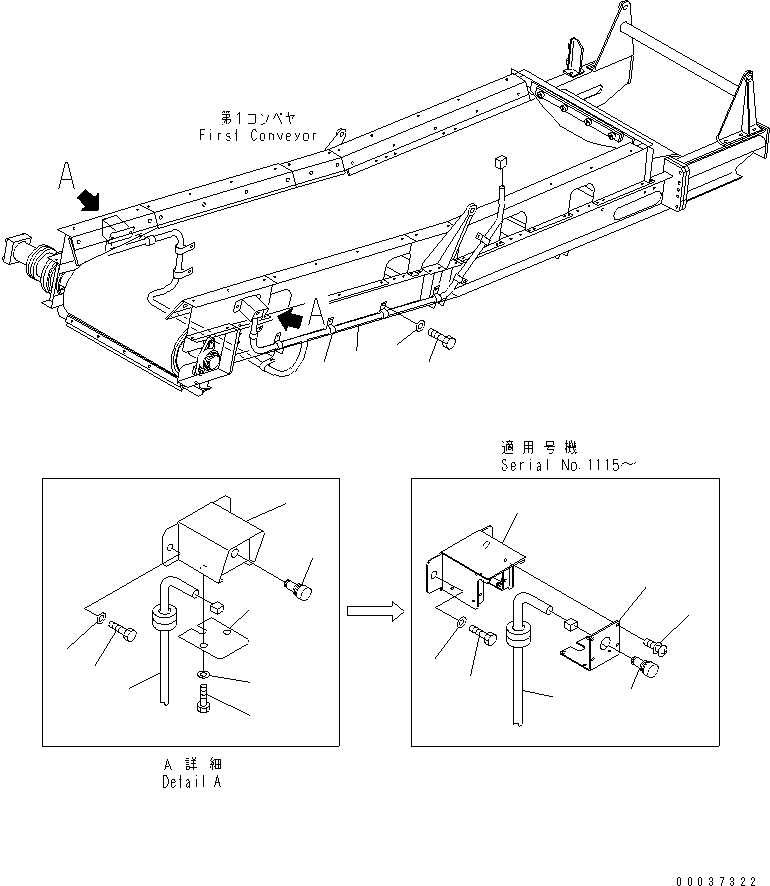Жгут проводов 8261-06-1210 KOMATSU