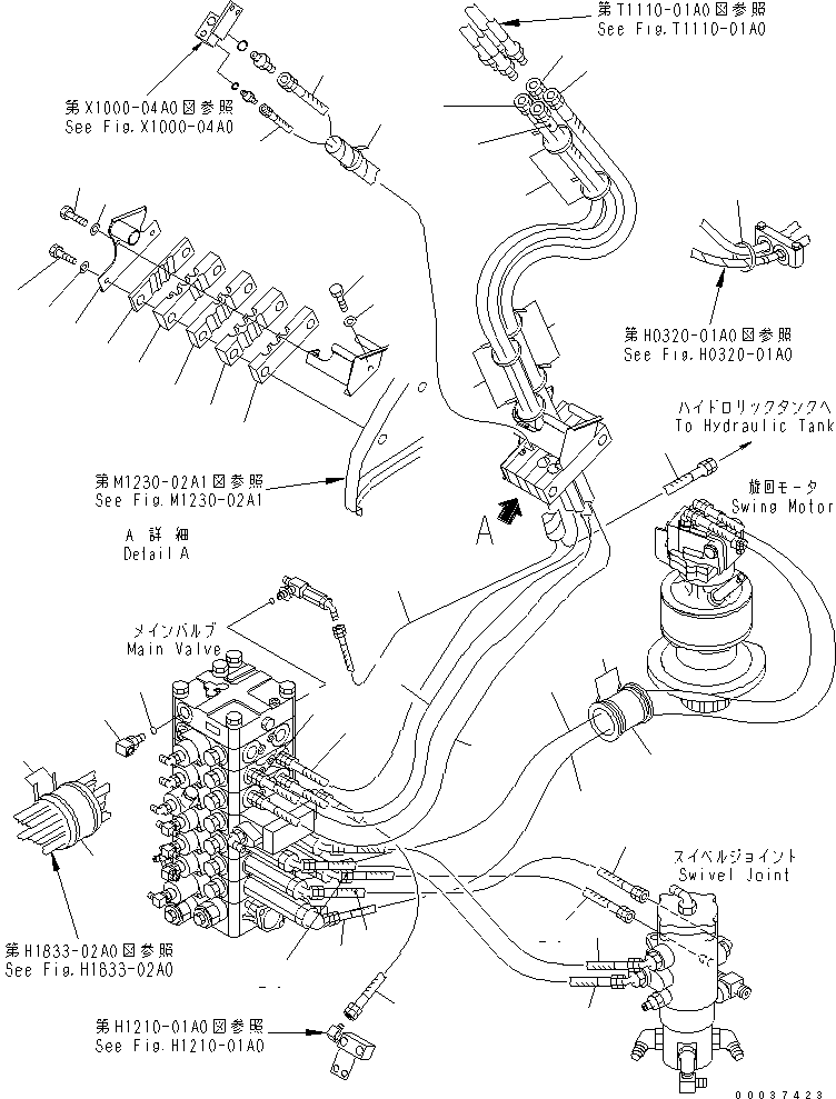 Амортизирующая подушка 22B-62-11840 KOMATSU