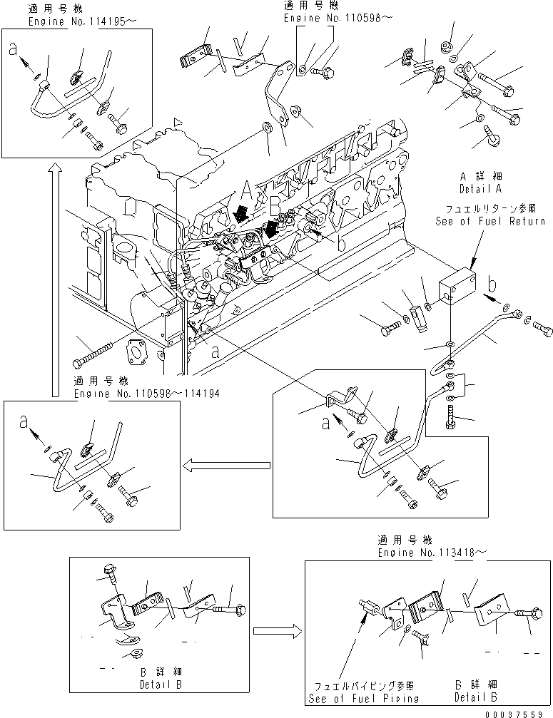 Хомут 6217-71-5573 KOMATSU