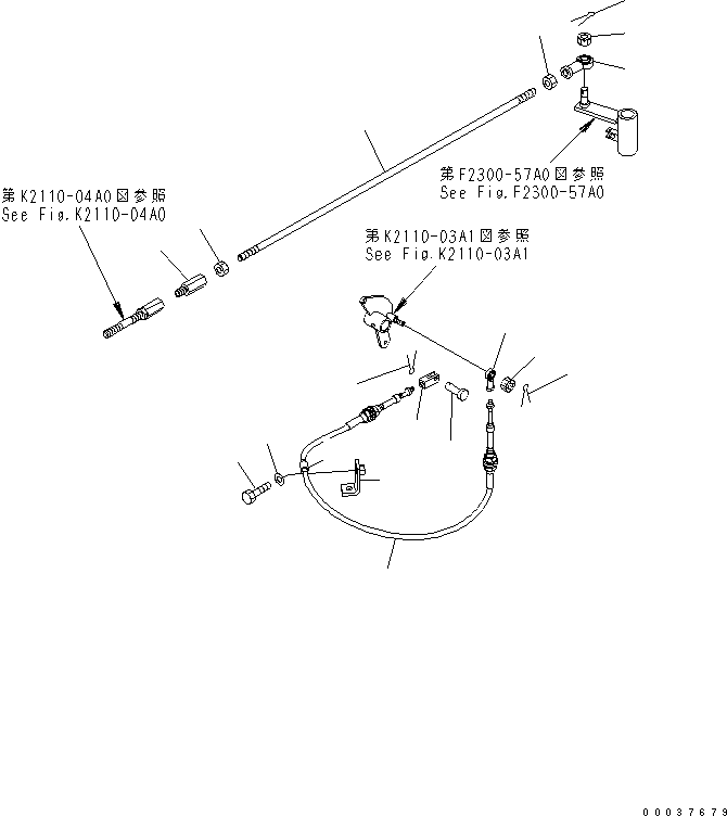 Тяга 04245-41488 KOMATSU