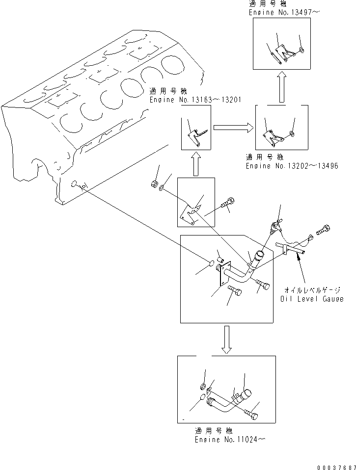FILLER,OIL 6215-21-7121 KOMATSU