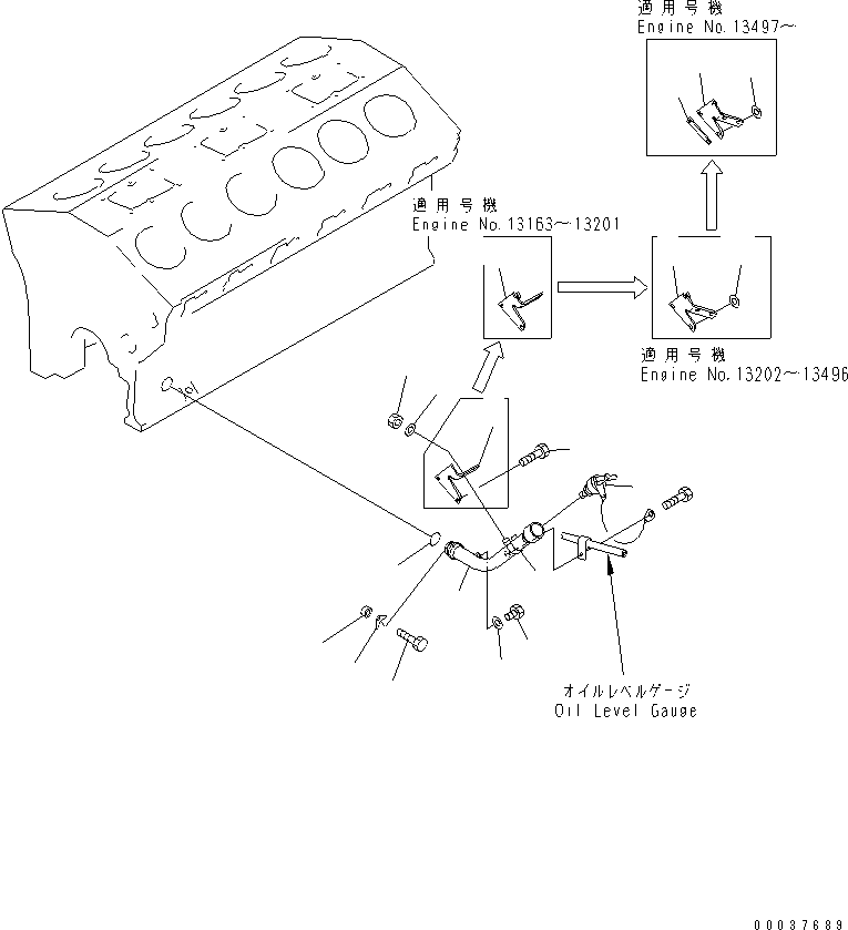 FILLER,OIL 6215-21-7520 KOMATSU