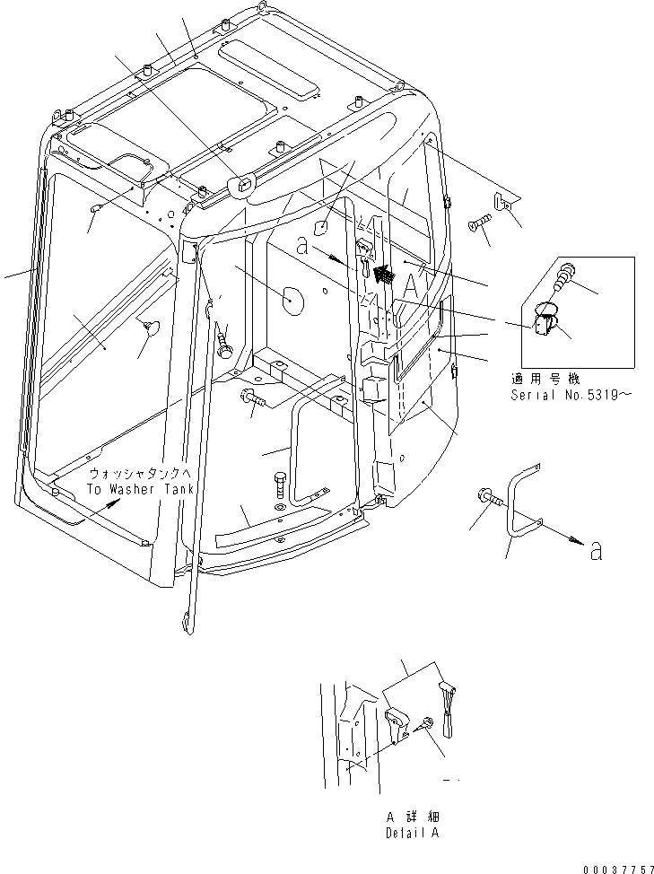 LINING,ROOF 22B-54-14960 KOMATSU
