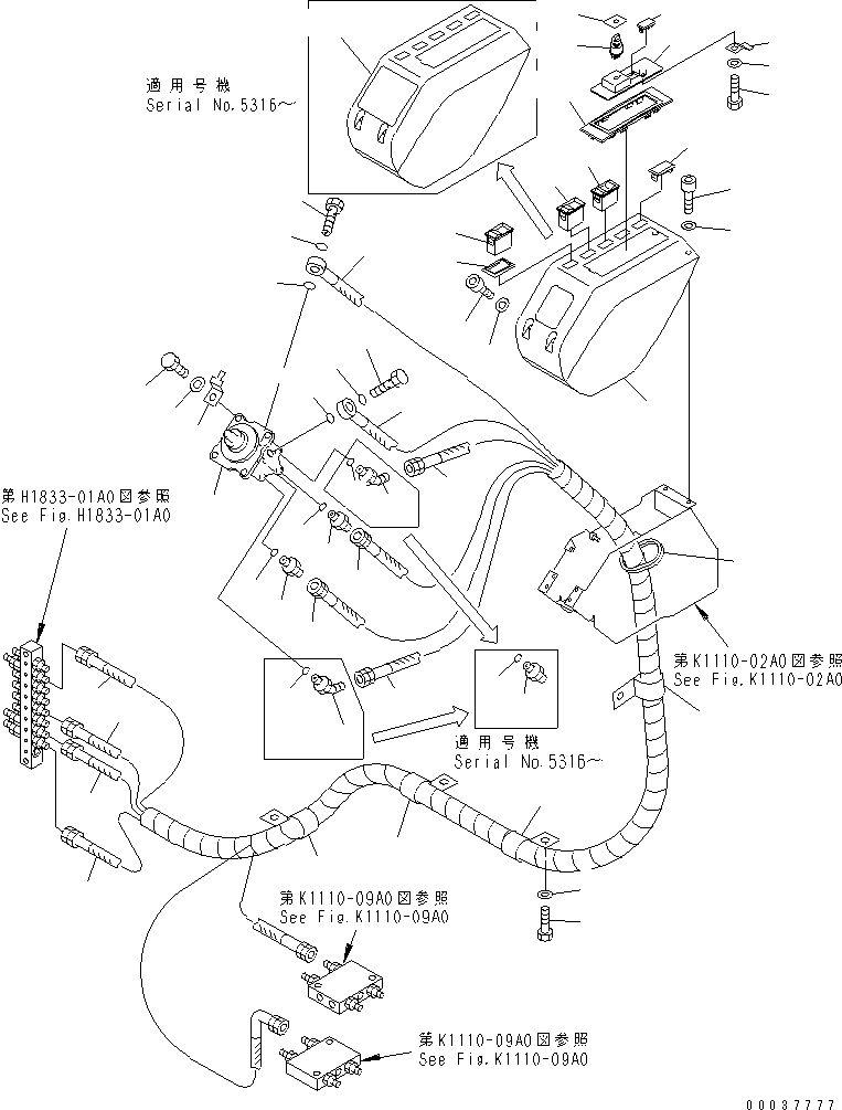 Пластина 22U-00-11330 KOMATSU