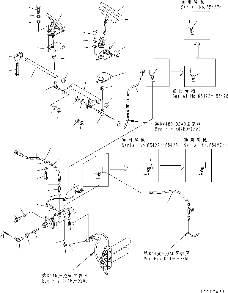 Шланг 02755-00204 KOMATSU