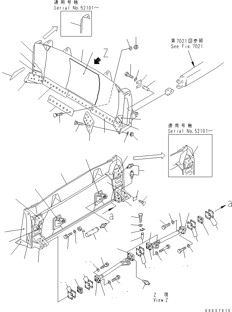 SEMI U-BLADE ASS'Y,TILT 175-937-4411 KOMATSU