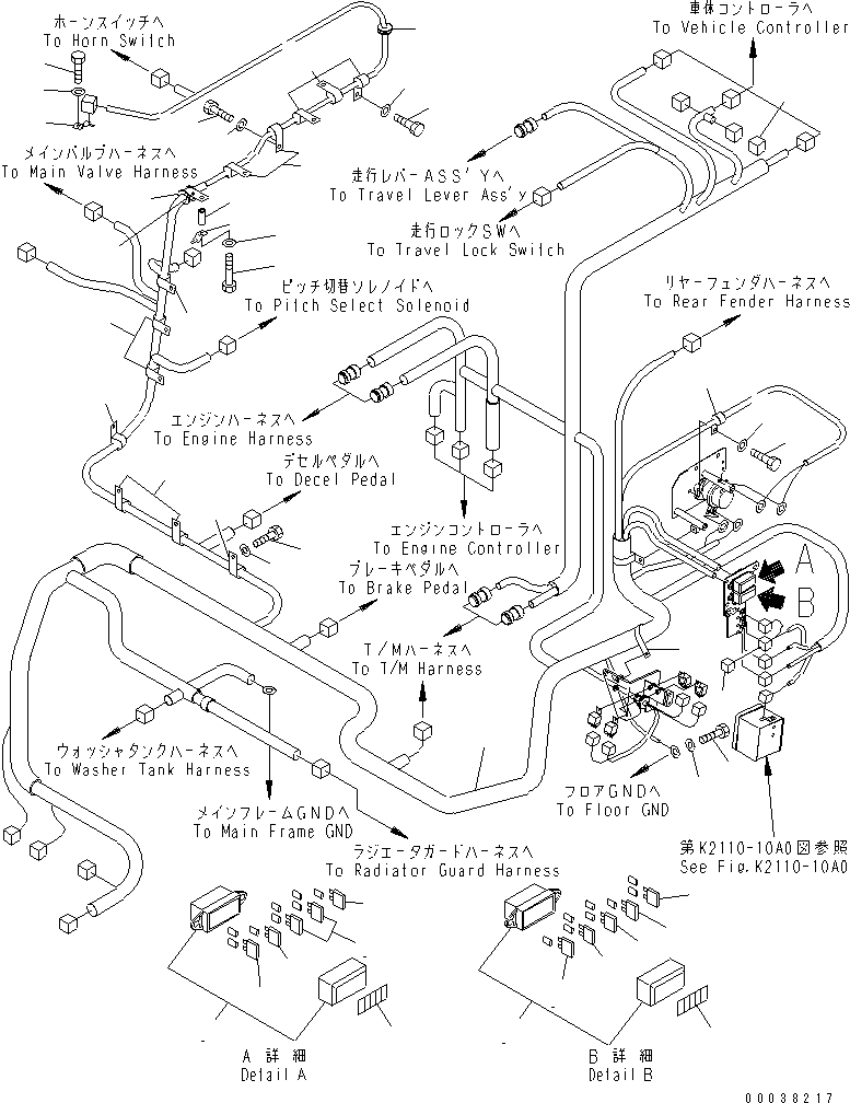 Пластина предохранителей 14X-06-25191 KOMATSU