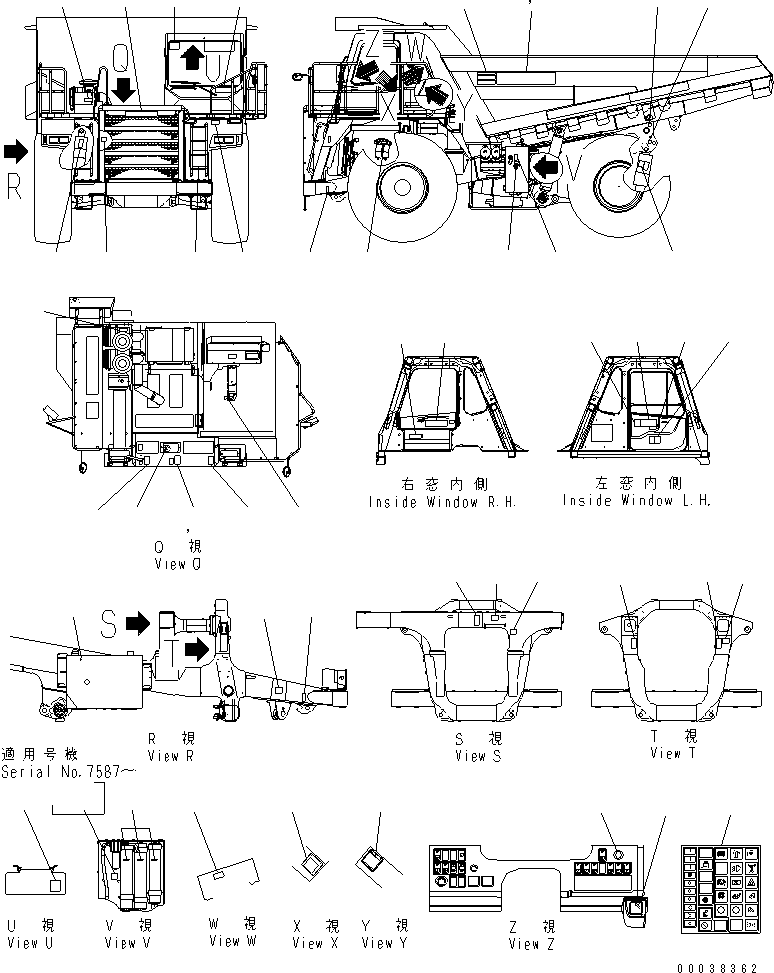 Табличка «Охлаждающая жидкость» 569-93-25650 KOMATSU