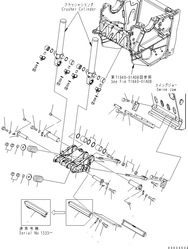 Тяга 8240-70-5152 KOMATSU