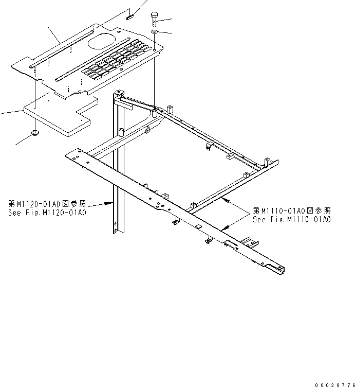 Крышка в сборе 22U-54-26740 KOMATSU