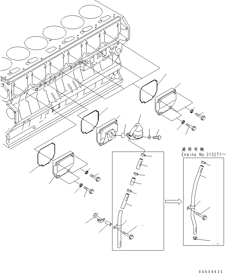 Шланг 07287-02615 KOMATSU