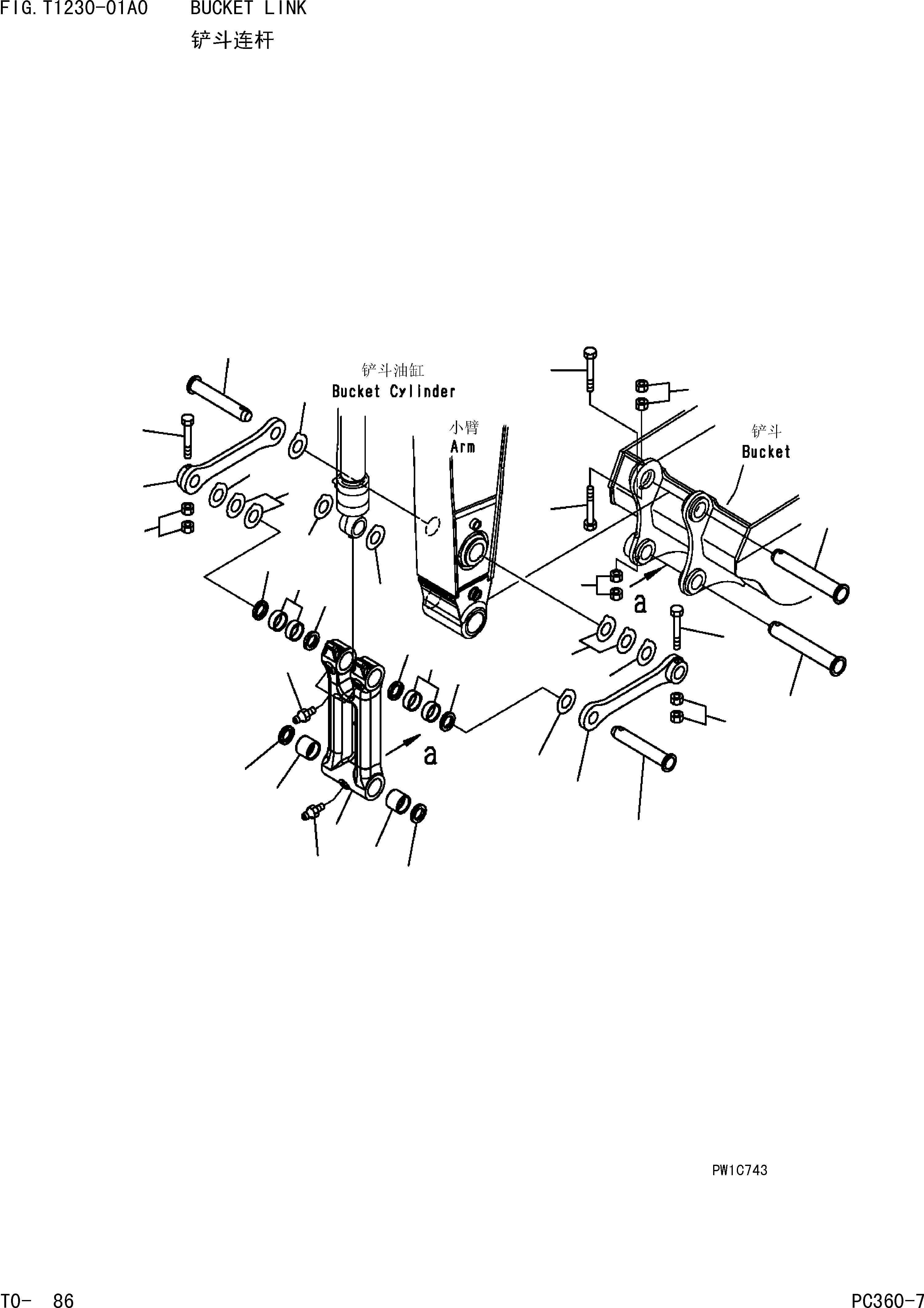 Палец 207-70-33140 KOMATSU