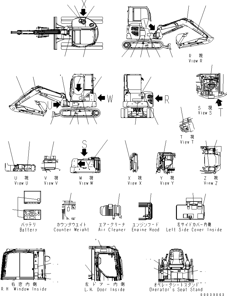 Табличка смазки 22M-98-21690 KOMATSU