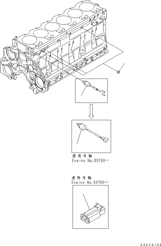 Разъём 08192-12930 KOMATSU