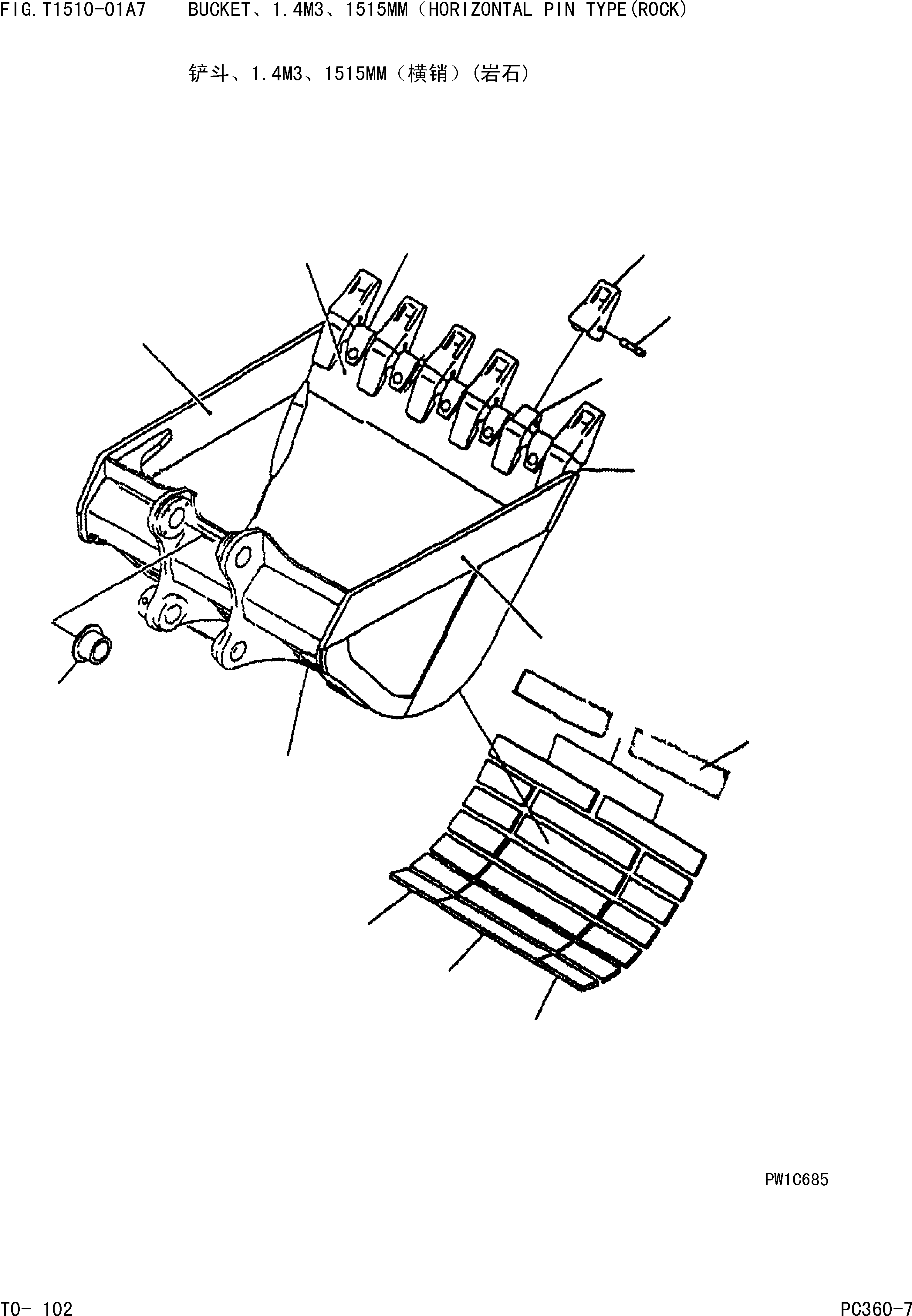 Пластина 207-934-714A KOMATSU