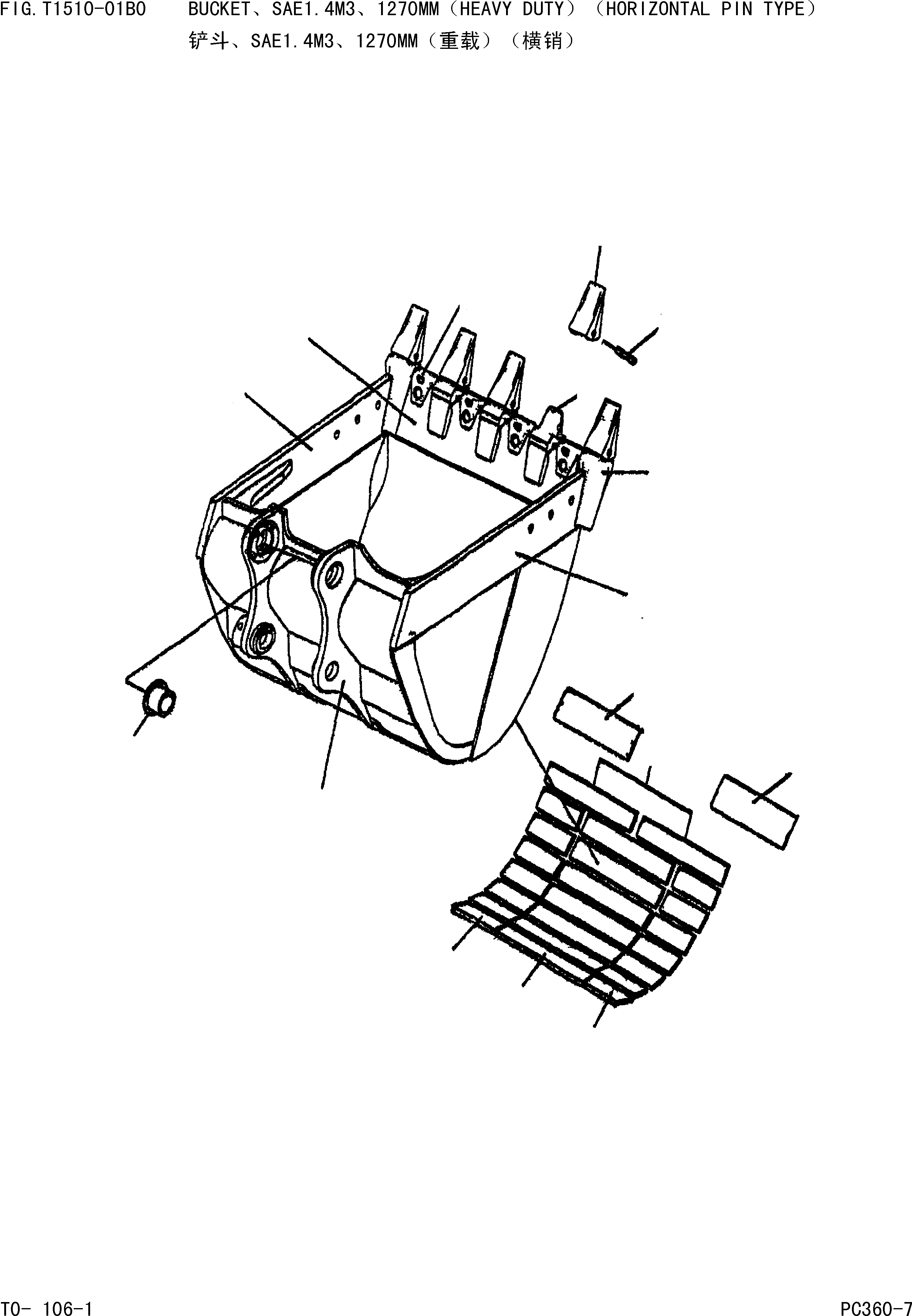 Пластина 207-934-DA90 KOMATSU