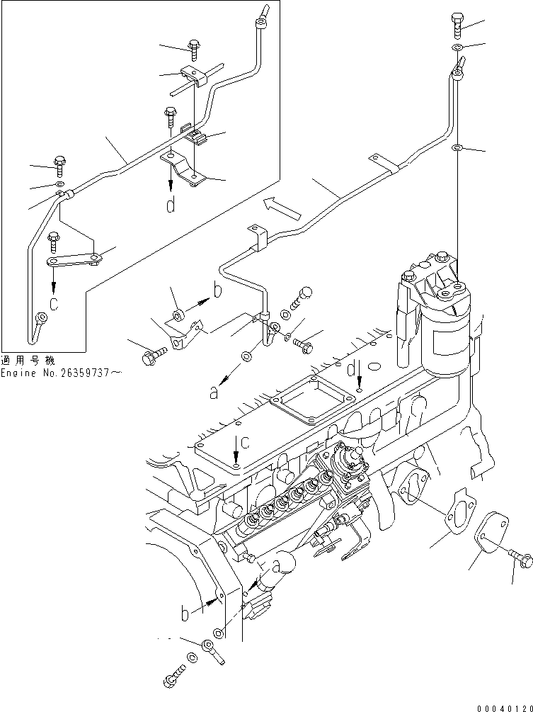Трубка 6738-71-5671 KOMATSU