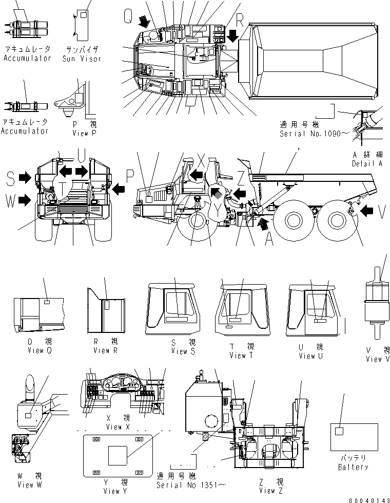 Табличка смазки 56B-93-19210 KOMATSU