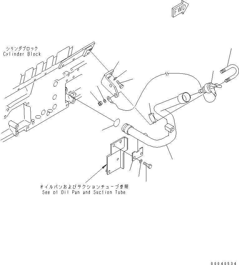 Tube, Filler 6219-21-7350 KOMATSU
