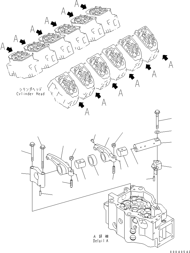 Arm Assembly, Intake 6266-41-5040 KOMATSU