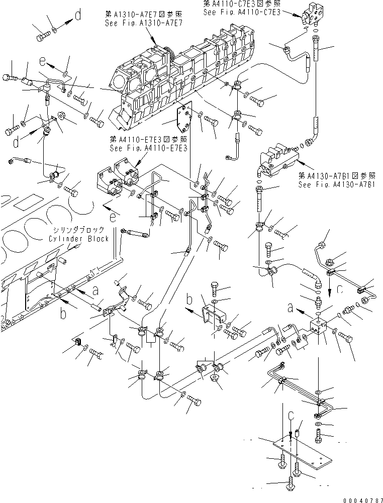 Хомут 6261-51-9481 KOMATSU
