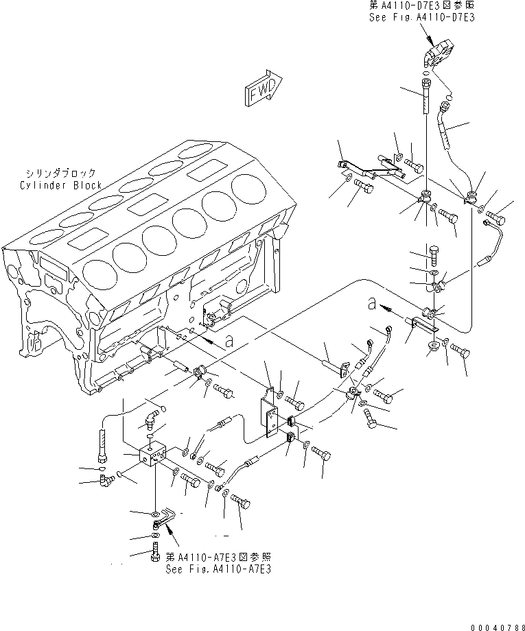 Шланг с торцевым уплотнением 02764-00409 KOMATSU