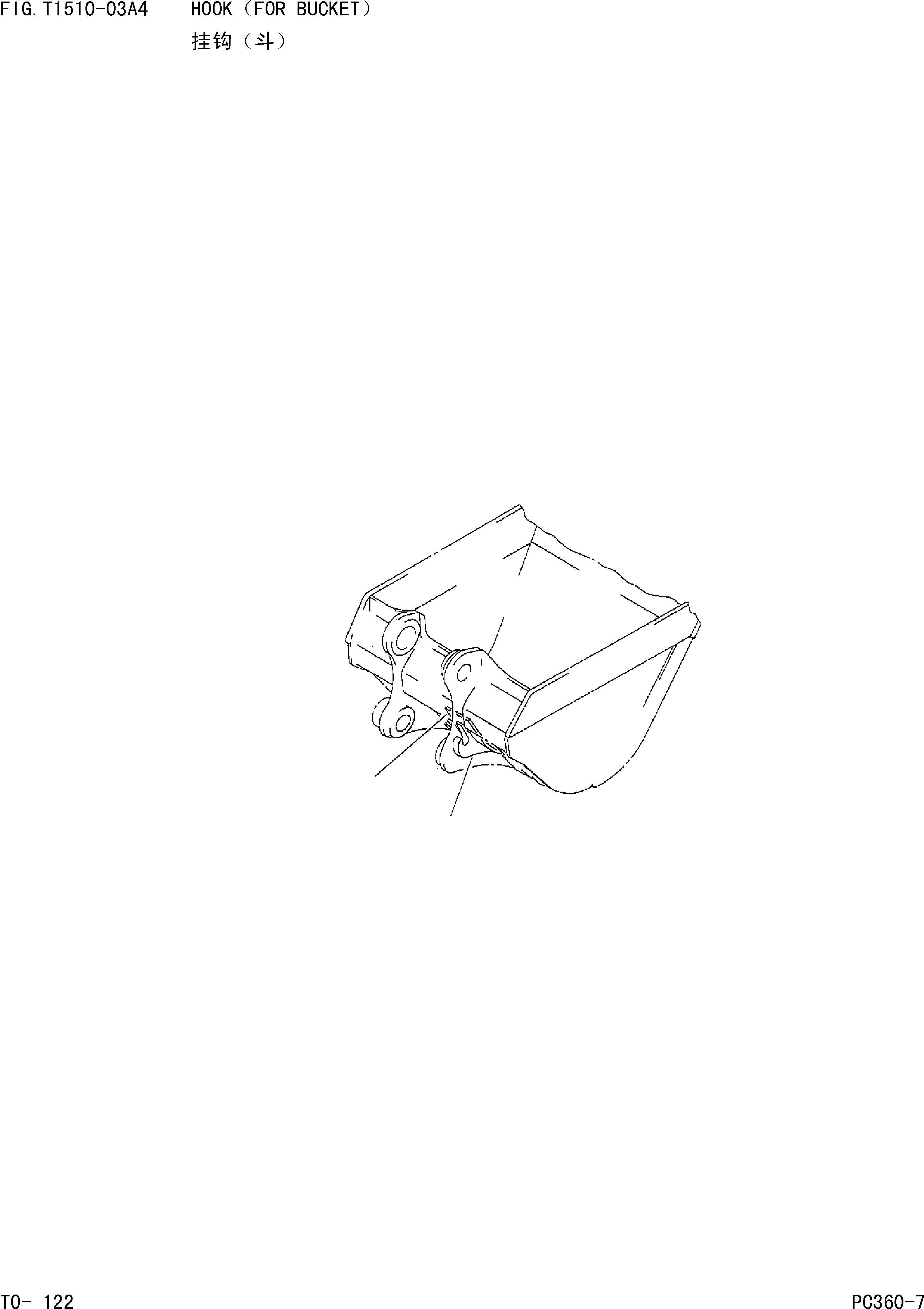 Hook, Welded 207-70-34270 KOMATSU