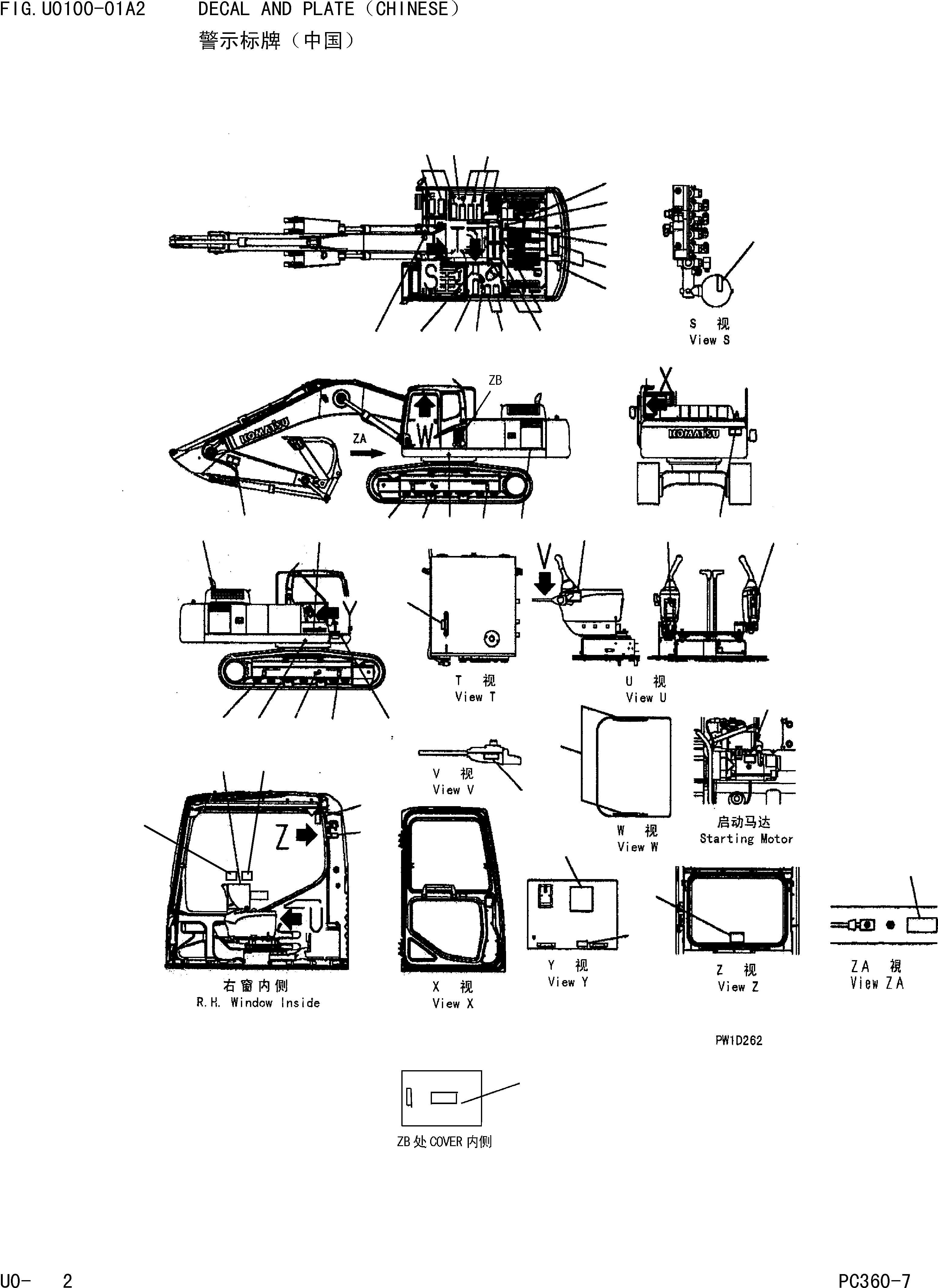 Пластина 423-00-D1400 KOMATSU