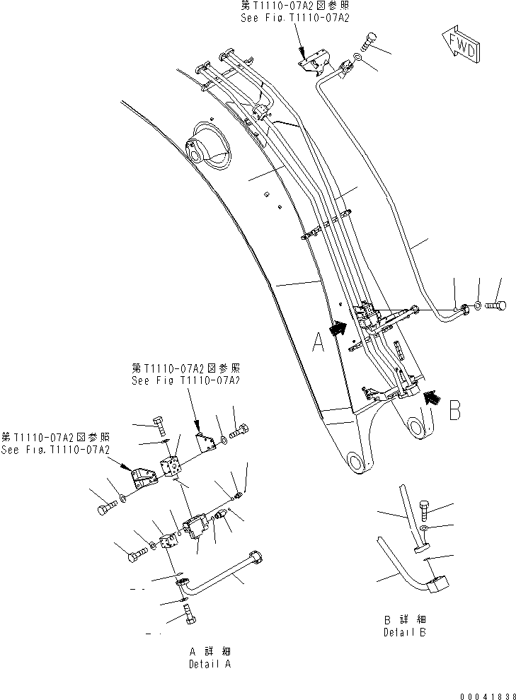 Трубка 209-62-41730 KOMATSU