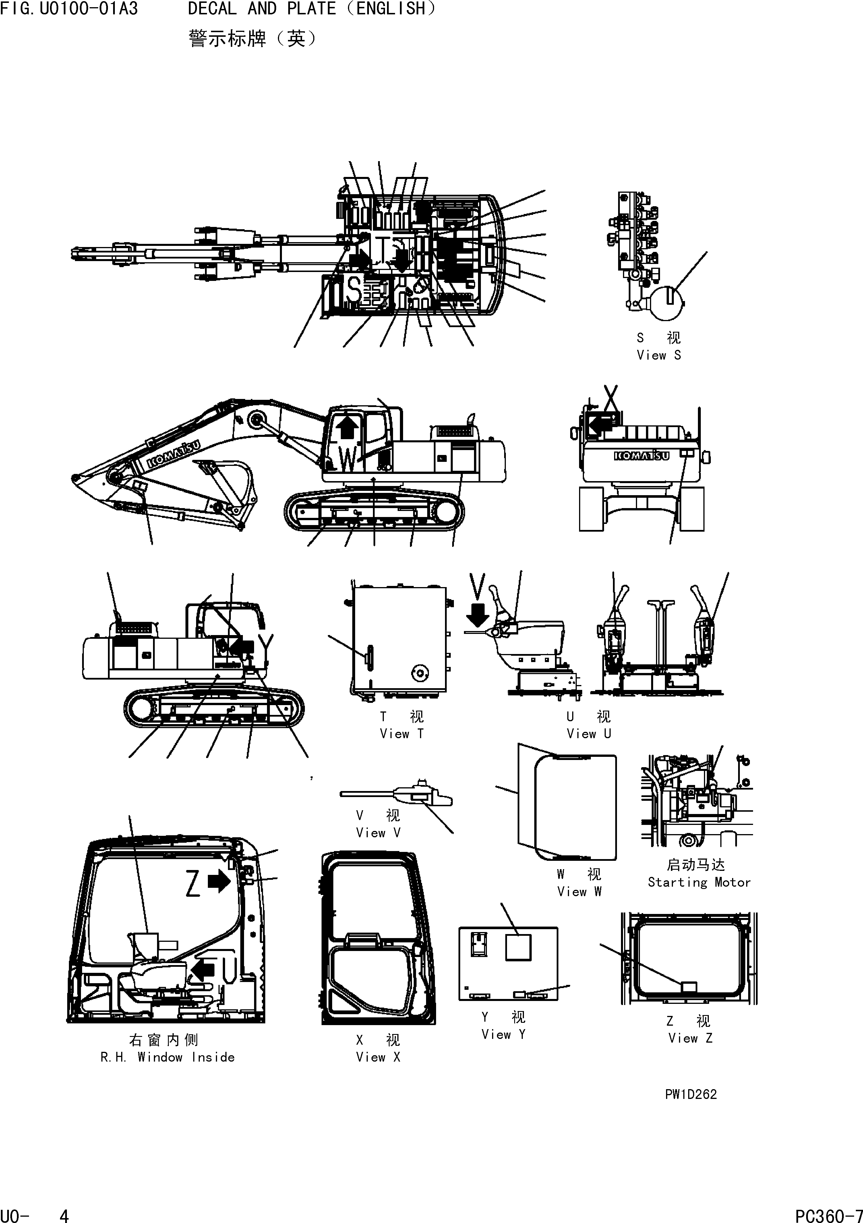 Пластина 207-00-71540 KOMATSU