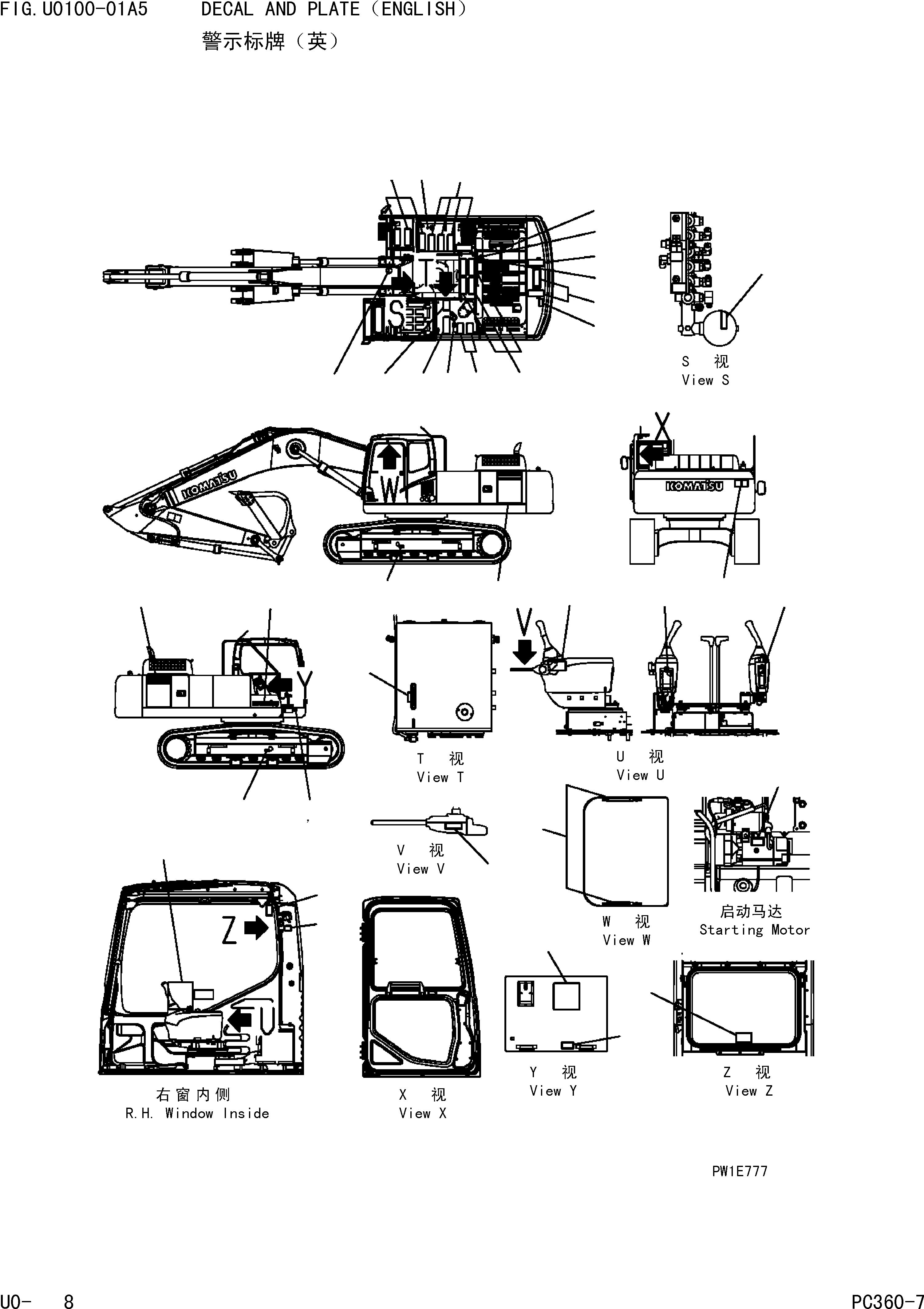 Предупреждающая табличка 20U-00-21290 KOMATSU