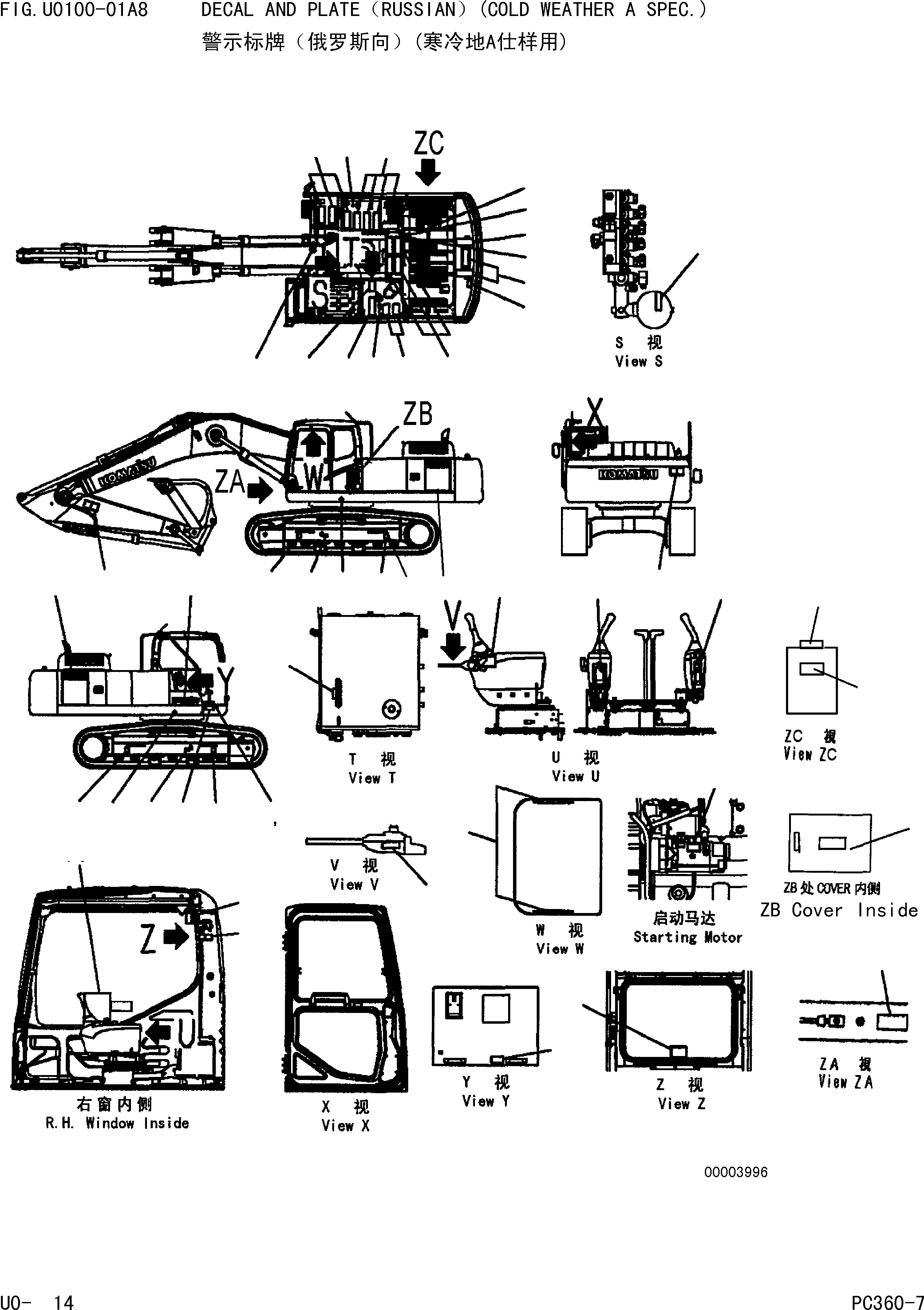 Маркировочная табличка 09961-00802 KOMATSU