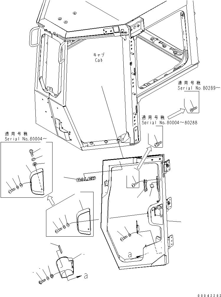 Винт 01236-60308 KOMATSU