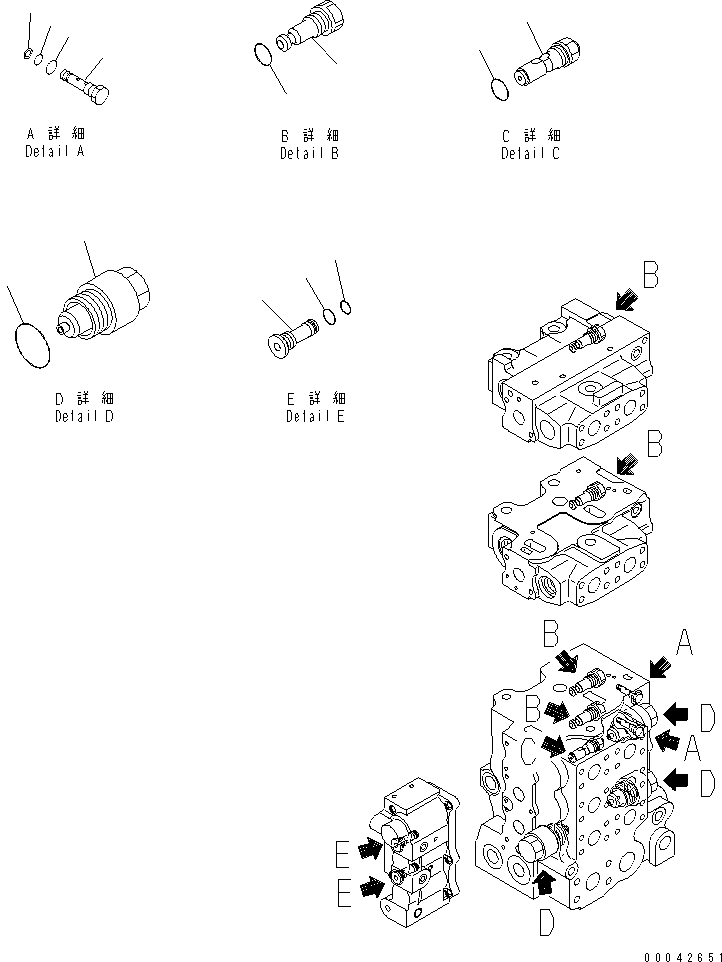 Обратный клапан 723-60-25200 KOMATSU