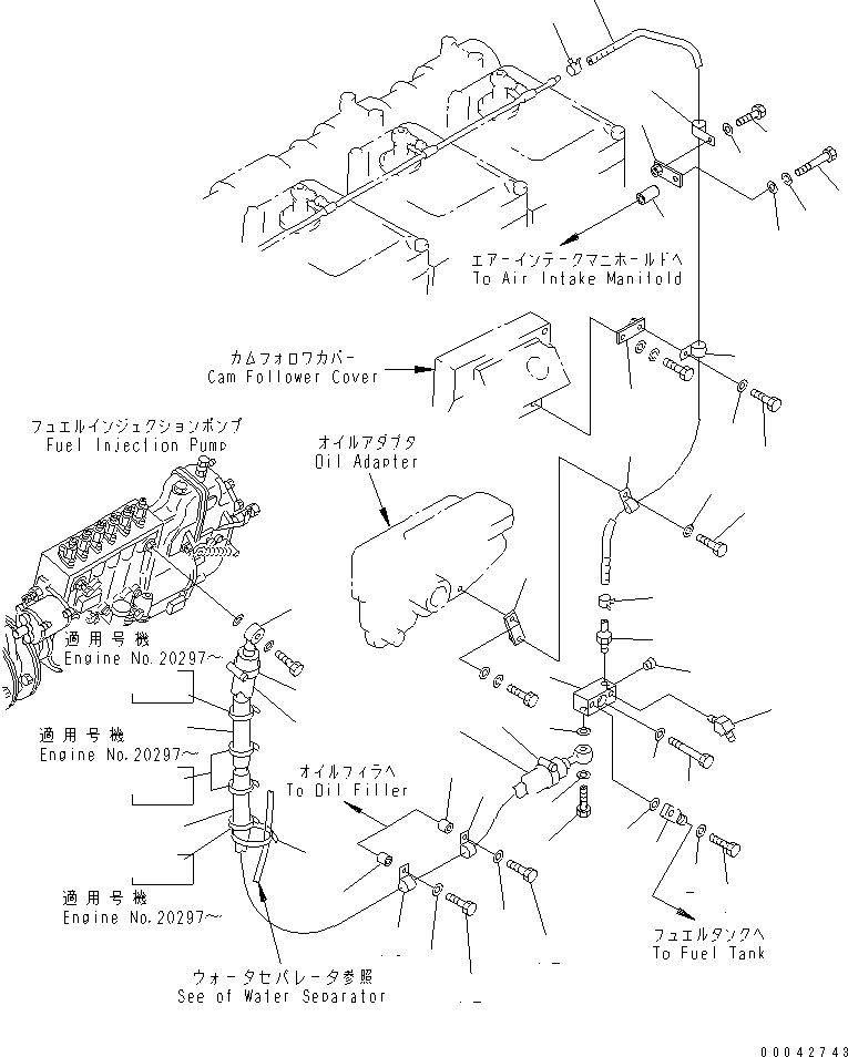 Трубка 07270-50411 KOMATSU