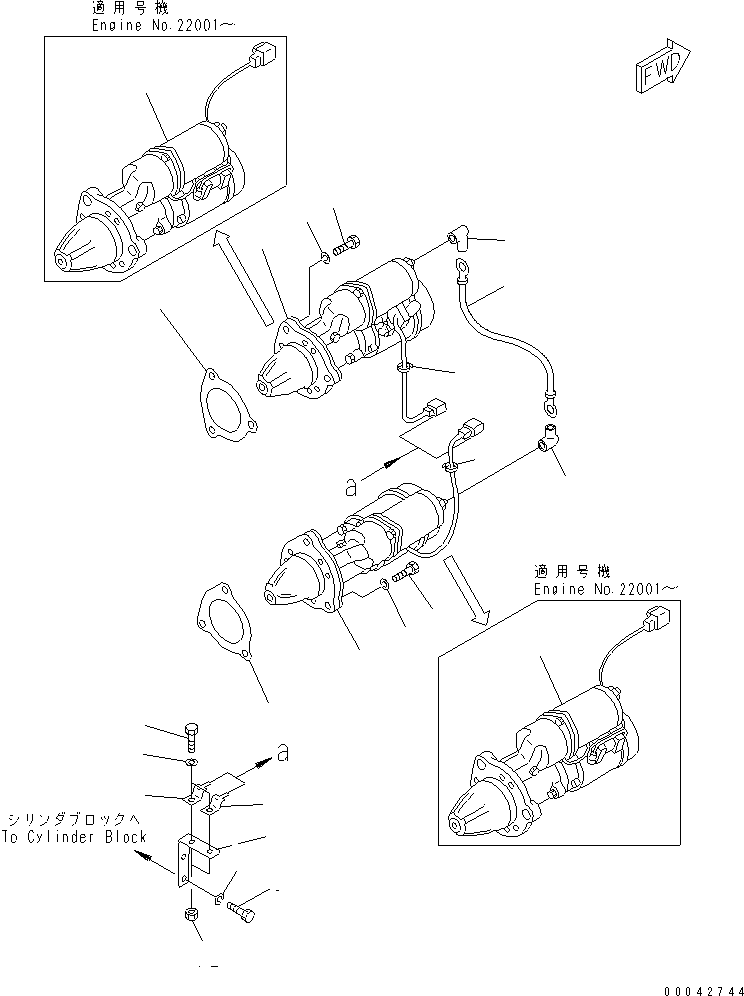 STARTING MOTOR ASS'Y,(7.5KW) (SEE FIG.A6210-D3D4) (600-813-7113) KOMATSU