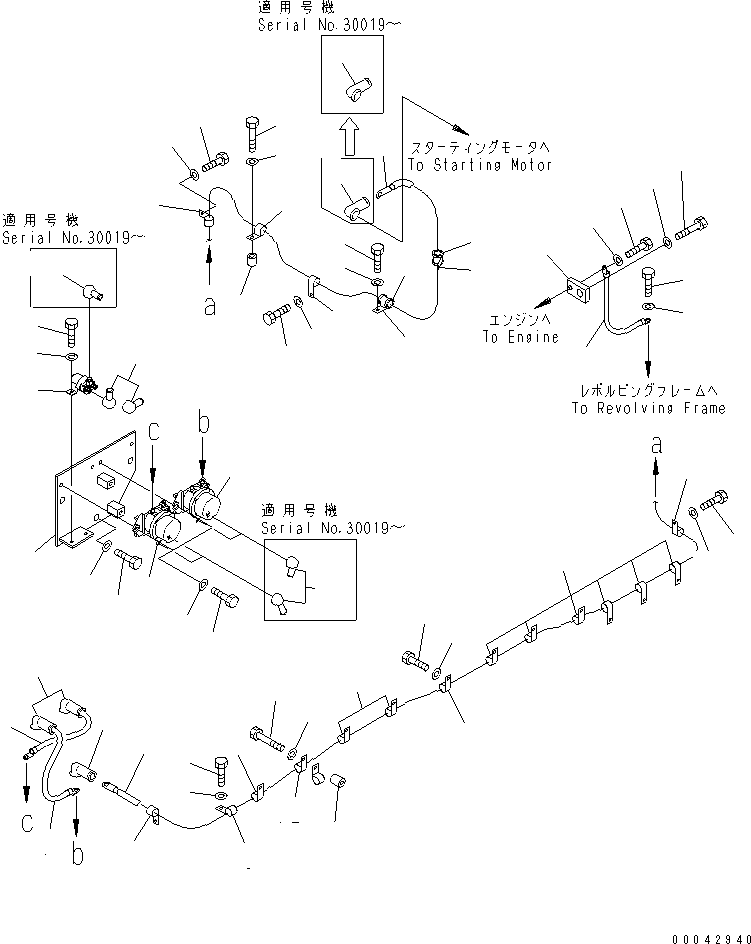 Пластина 21N-06-33250 KOMATSU