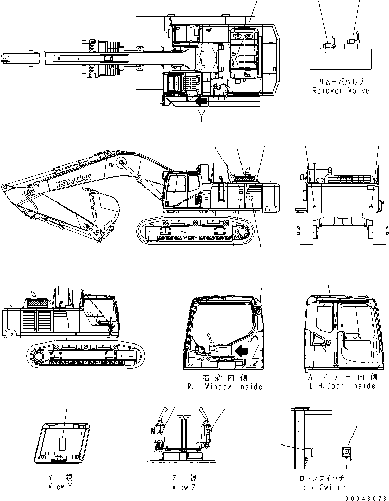 Пластина 21M-00-22440 KOMATSU
