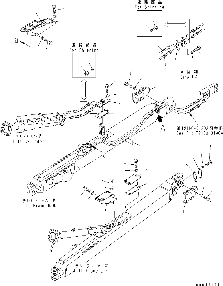 Шланг 17M-71-22220 KOMATSU