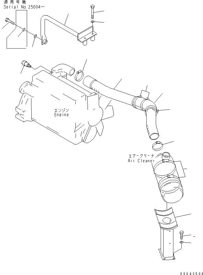 Шланг 20X-01-23110 KOMATSU