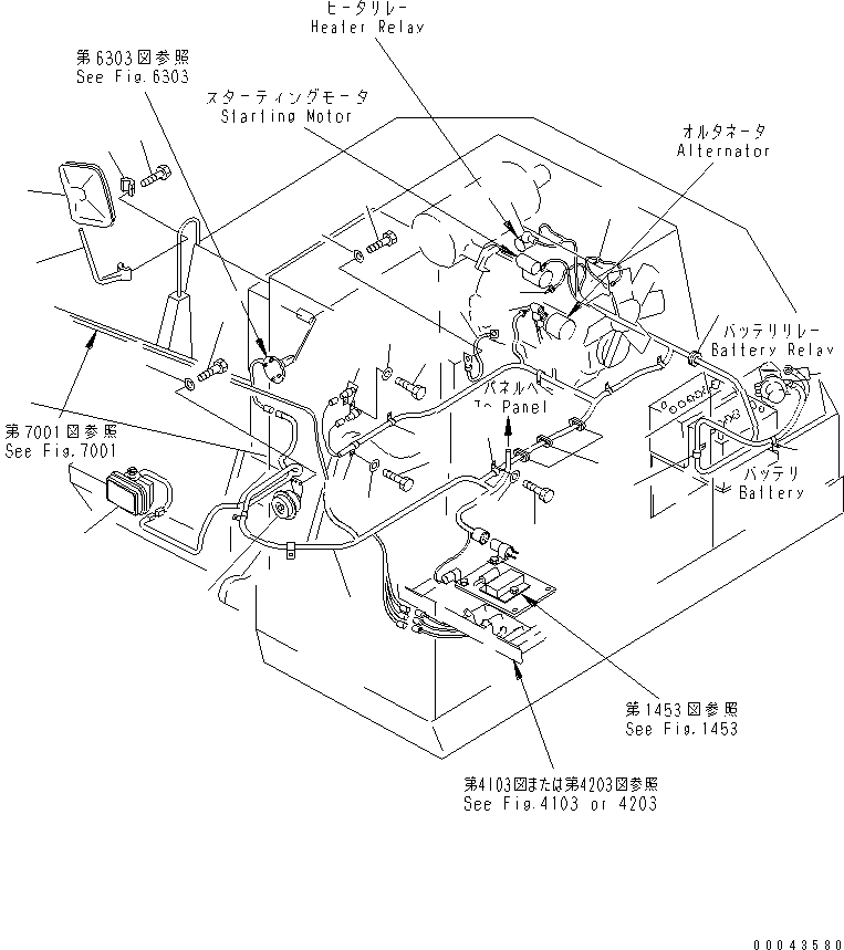 Звуковой сигнал 08160-52400 KOMATSU