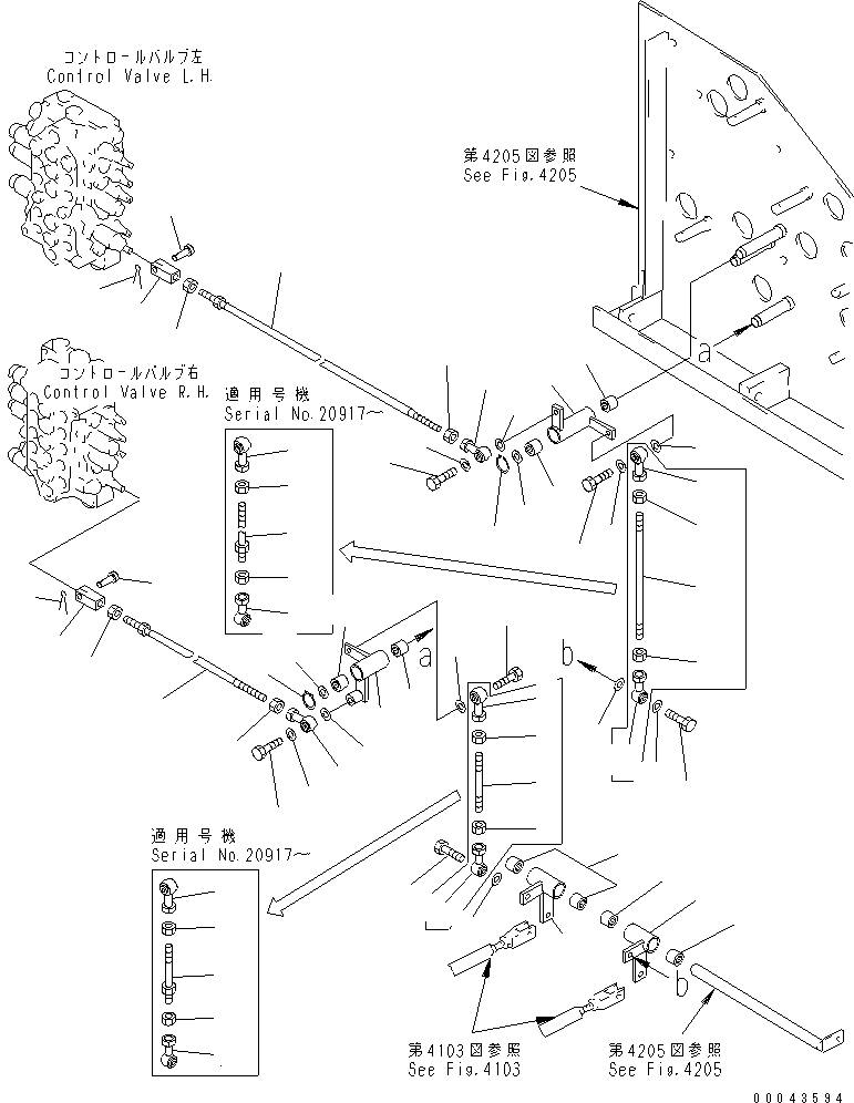Тяга 04248-31012 KOMATSU