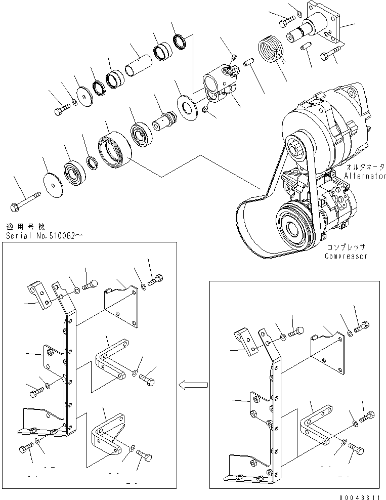 Пластина 6245-81-6340 KOMATSU