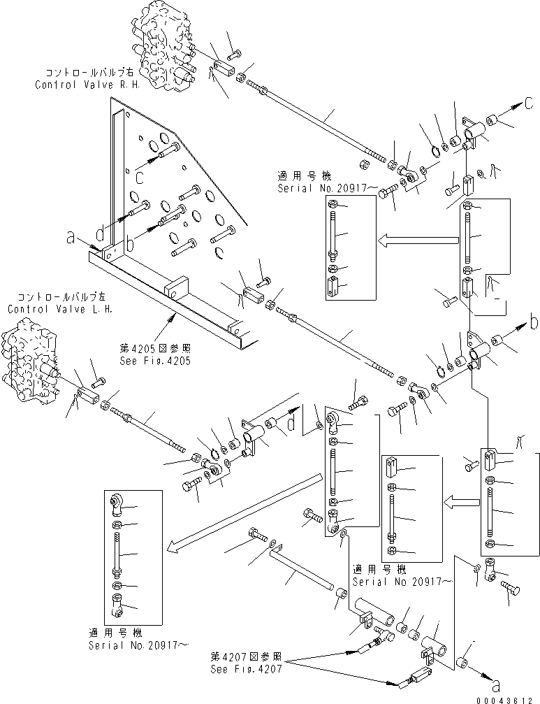 Тяга 04245-41019 KOMATSU